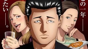 Opening Theme Song Artist Revealed for ‘The Fable’ Anime