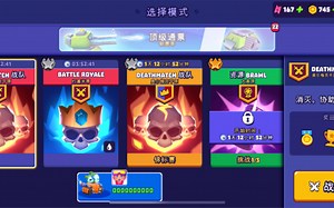 Tanks A Lot 最强角色·冰冻炮 无限回血冻住对手逼疯一群人