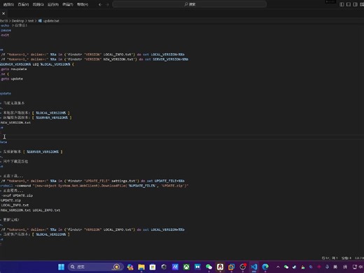 帮你自动更新Minecraft整合包！~基于远程服务器的自动更新脚本