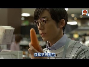 【日本CM】高橋一生當超市店長對女性顧客買的青瓜蘿蔔感興趣？ (中字)