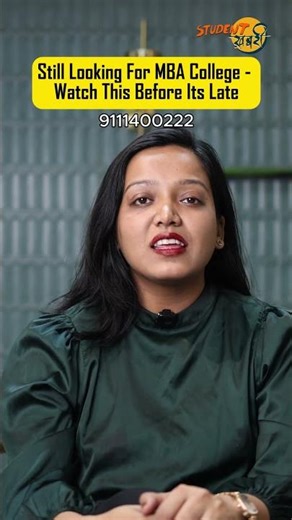 Still Looking For MBA College | MBA Colleges Admission Still Open