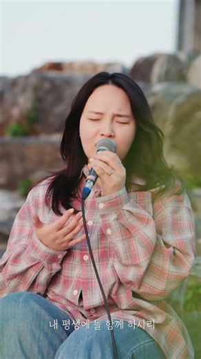 이미 나를 다 아시는 주님 | 날 살피시는 주 | Site Worship | 잠수교