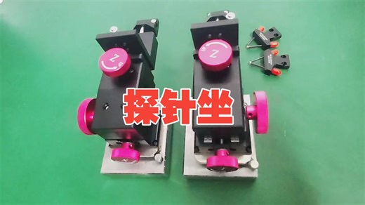 Y26-SIPI仿真测试线上全程班-探针坐