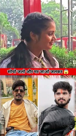 सोचो जलो और मर जाओ जलकर 😱 muskan kt viral new interview #shorts #ashish_yadav