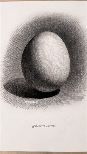 Graphite Drawing Art Gallery | Graphite pencil study of an egg by artist Koysen (Douyin) — a beautifully controlled exploration of light, form, and value. Soft gradations... | Instagram