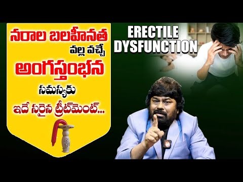 Erectile dysfunction caused by nerve weakness.. | Neurogenic ED (Erectile Dysfunction) Causes