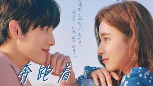 第1集-01：韩剧《Run On奔跑着》任时完 申世京