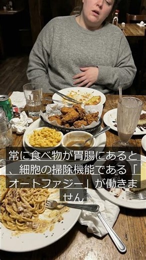 1日3食しっかり食べるのが実は「肥満」の元!? #健康 #雑学 #豆知識 #ライフハック #美容 #健康オタク #知らないと損