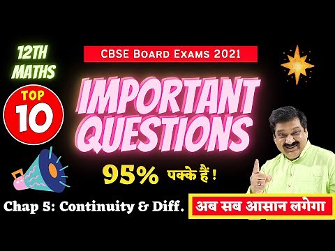 Continuity & Differentiability NCERT Class 12 Maths, Important Questions for CBSE Board Exams 2021