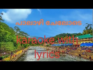 Palazhi chelode karaoke with lyrics|badrivishnuvlogs|Deva's Stories