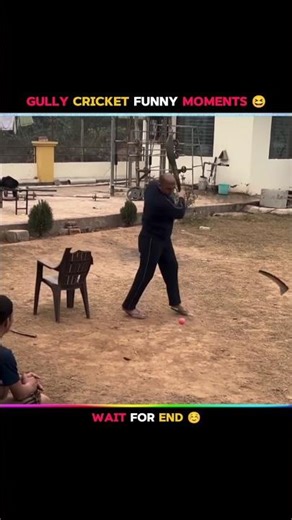 🏏Gully Cricket Ke Sabse Funny Moments 🤣! Ye Dekhkar Aap Pagal Ho Jaoge! #shorts #gullycricket