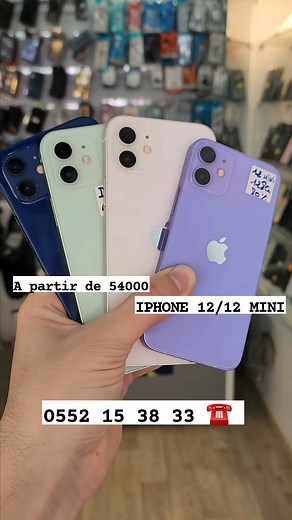 IPHONE 12 / 12 MINI 64G/128G BATTERIE : 80%🔋...87% 0️⃣5️⃣5️⃣2️⃣1️⃣5️⃣3️⃣8️⃣3️⃣3️⃣☎️ PRIX: 54000DA...70000DA iMobile @topfans #iphone12 | iMobile