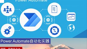 Power Automate的Get Items操作