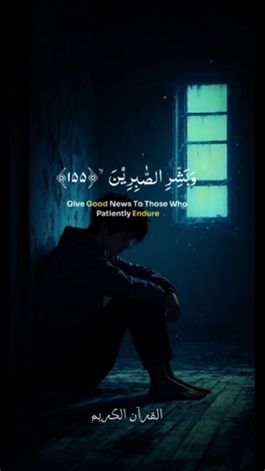 اكتب شيئا تؤجر عليه يوم القيامه 🤲🥀#راحة_نفسية #القرآن_الكريم #المصحف #دويتو #اكسبلور
