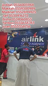 44 reactions | Airlink cargo sabse achcha cargo #Prime_Minister #arifsqued | Prime Minister | Facebook