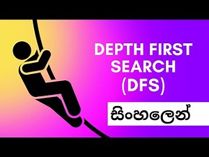 Depth First Search (DFS) | Graph Traversal | Sinhala