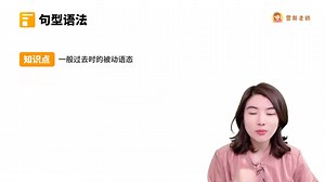 15K views · 359 reactions | 10-Lesson 10下 | 英语雪梨老师 | Facebook