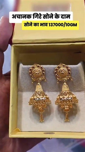 Today Gold Rate ‼️ Gold's Latest Price 📈Gold Necklace Set & Silver Payal Aaj KaTaja Bhav #yt