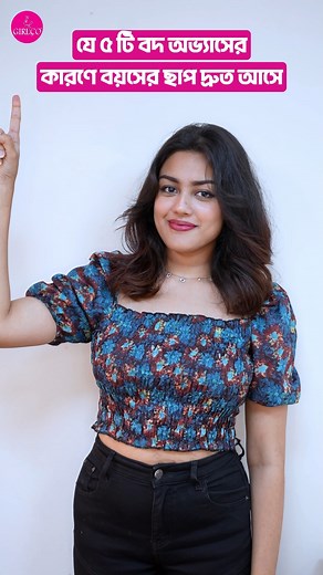 332K views · 5.6K reactions | 5 Common Mistakes That Cause Early Wrinkles and Aging. #AntiAging #wrinkles #SkinCare #fblifestyle #SkincareRoutine #healthylifestyle #girlcotips | Girlco | Facebook