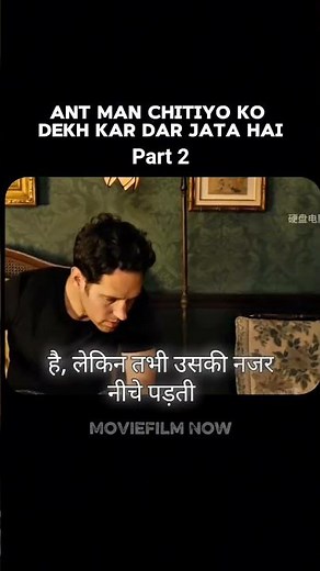 antman kai chitiyo ko dekh kar dar gaya | ant man part 2 |