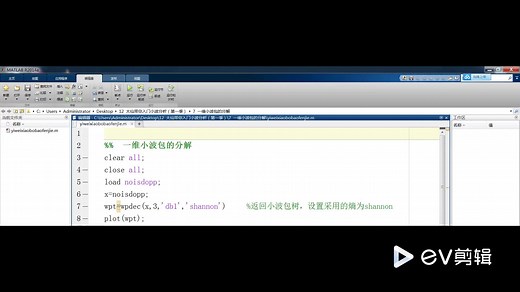 matlab一维小波包的分解和重构