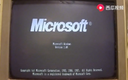 重温经典——微软第一代操作系统Windows 1.0