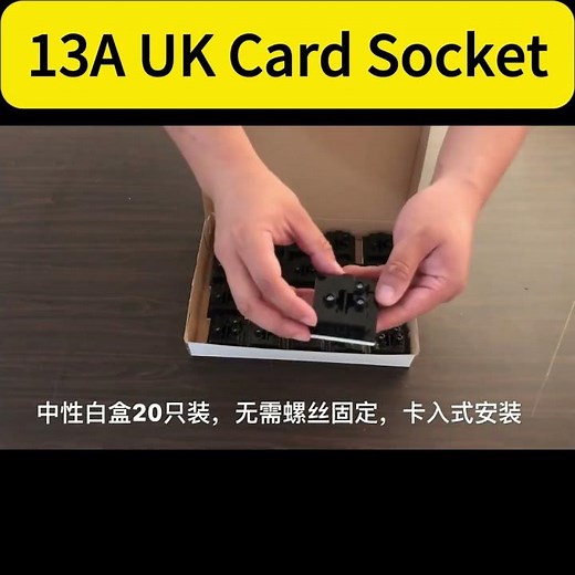 13A UK Card Socket #socket #powersocket
