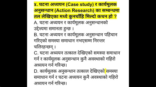 Teaching License Practice Set 11 (Part 1) || Most Expected Questions for Teacher License Exam 2025 (2082) Prepare for your Teaching License Exam 2025 (2082) with this Practice Set 11 Part 1. Includes the most expected questions, model answers, and full explanations to help you score high. 📚 Perfect for Education, Pedagogy, Curriculum, and General Knowledge preparation. #TeachingLicense #TeacherExam2025 #EducationNepal #LicensePreparation #MCQQuestions | Bikash Chaurasiya