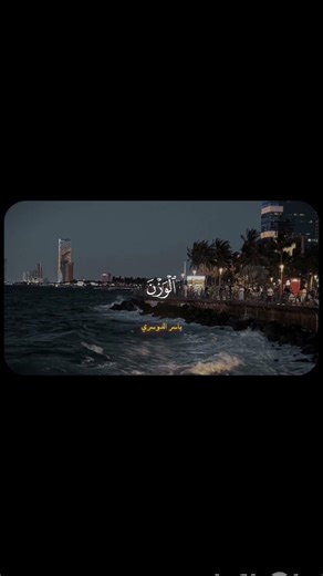 قرآن #explore #fypシ゚viral #بدون_موسيقى #like #قران_كريم #صدقة_جارية