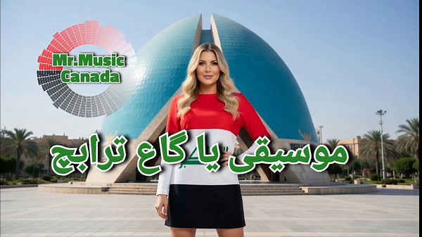 #usa #iraq #fyp #explore #mr_music | USA Songs