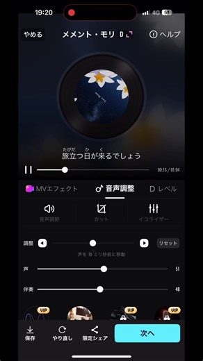 #メメント･モリ