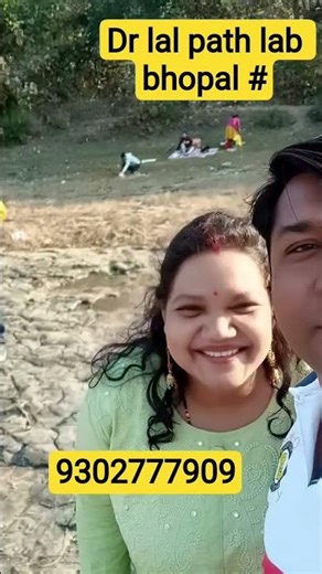 #Dr lal path lab bhopal madhya Pradesh India #9302777909