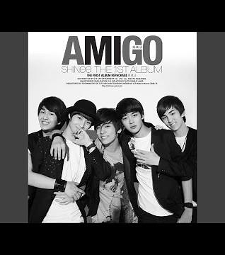 아.미.고 Amigo