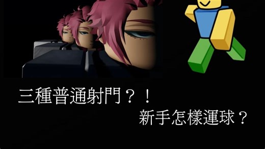 [AzureLatch]萌新必看！基本操作大全！