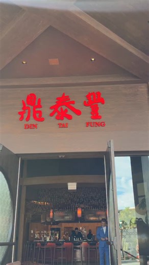 Happy Halloween from Bao Bao and the Din Tai Fung team! 🎃 Our beloved Bao Bao made a surprise visit to Din Tai Fung @downtowndisney today 🥟 spreading smiles, spooky cheer, and bao-sized joy to all our amazing guests! Wishing everyone a spooktacular Halloween 👻 | Din Tai Fung 鼎泰豐