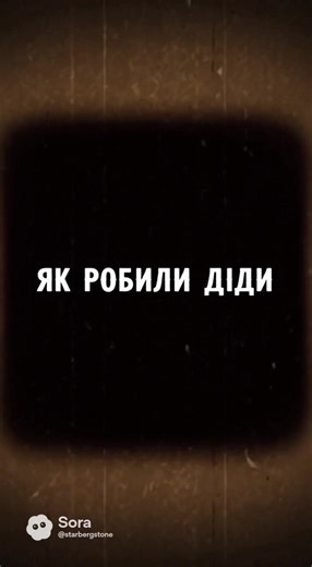 Mastering Stonecraft Traditions from Vikings