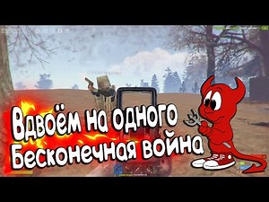 Rust выживание с нуля соло / Rust 133 devblog / Rust пиратка