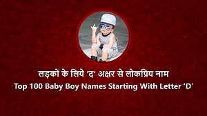4.5K views · 60 reactions | Are you searching for baby boy name...