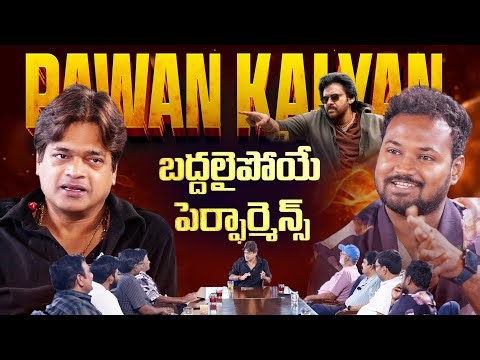 Director Harish Shankar Round Table Interview | Ustaad Bhagat Singh | Rajesh Manne 