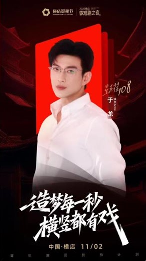 เตรียมพบกับพวกเขาเร็วๆนี้ เหิงเตี้ยนไมโครซอฟต์2/11/68