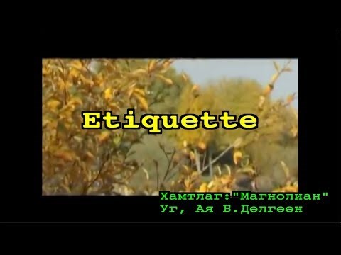 Magnolian - Etiquette (Official Lyric Video)
