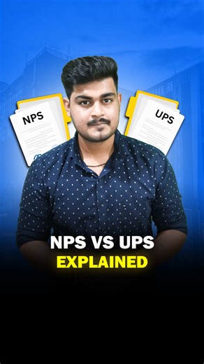 258K views · 2.4K reactions | Difference between NPS and UPS  The...
