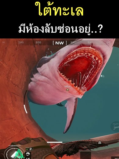 สำรวจโลกใต้ทะเลใน Delta Force Mobile