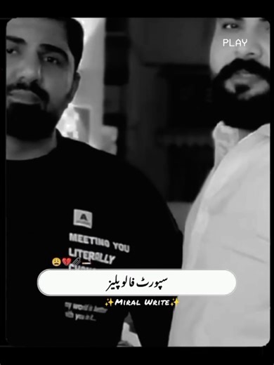 Resolving TikTok Views Issues for Friends