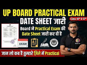 UP Board Practical Exam Time Table 2026 | Class 10th 12th Practical कब होंगे? | Big Update