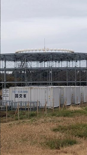 百里基地番外編‼️北門手前の直線道路左側に巨大新TACAN/VOR◉建設中🚧 #百里基地 #茨城空港 #TACAN #VOR #shorts