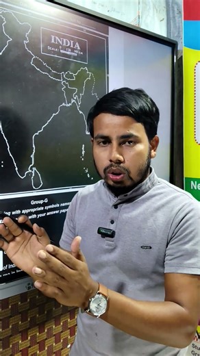 Madhyamik Exam| Map Pointing Geography and History 2026