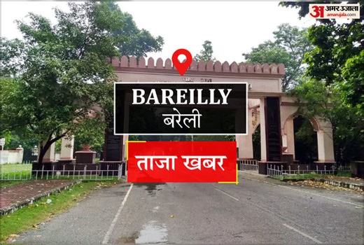 Bareilly News: स्टेडियोमीटर और इंफैंटोमीटर का अभाव, बच्चों की जांच में अड़चन