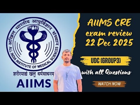 AIIMS CRE exam unfiltered review | 22 Dec 2025 | group 3 UDC | #aiims #examreview