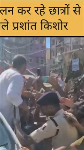 पिछले चार साल का यह संघर्ष बिहार में बदलाव तक जारी रहेगा
